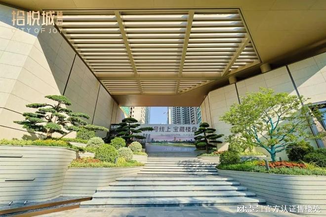 ®拾悦城售楼处宝安拾悦城楠园发布：匠心铸就品质生活！(图2)