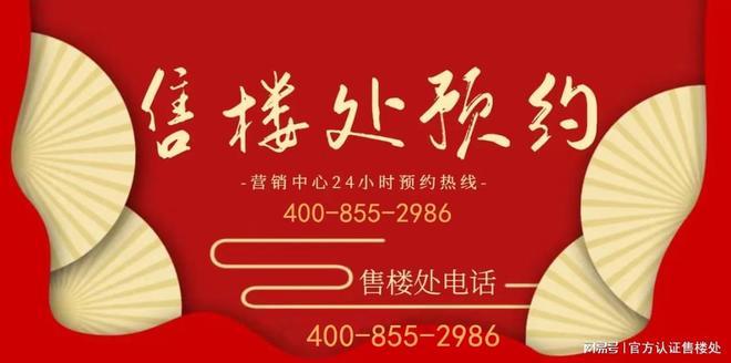 ®拾悦城售楼处宝安拾悦城楠园发布：匠心铸就品质生活！(图1)