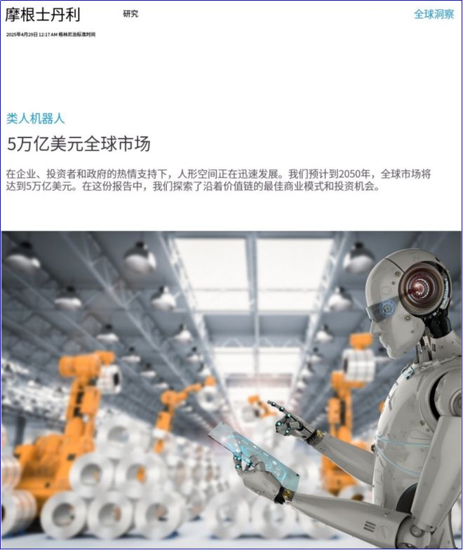 五一假期资产大涨！迎接5月科技成长股主升行情(图3)