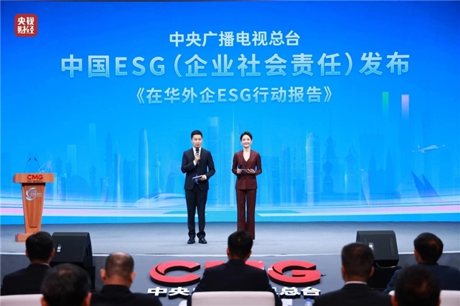 悦达起亚入围中央广播电视总台“在华外资及港澳台企业ESG先锋”榜单前十(图1)
