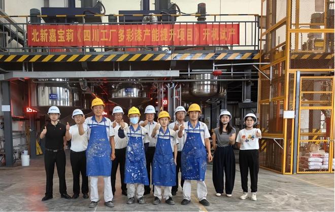上半年收官但北新嘉宝莉的好成绩仍在“持续刷新”中(图4)