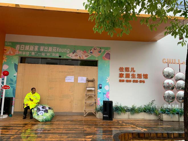 每经实探｜网红家装企业“住范儿”上海总部人去楼空放假前每天上百人讨债有供应商被欠几百万元(图4)