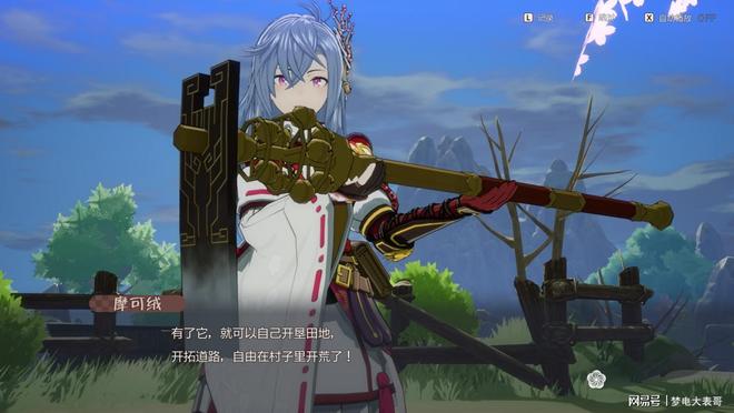 《符文工房龙之天地》评测8分：穿越东国幻境见证玩法革新(图8)