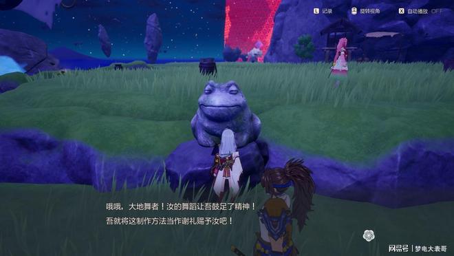 《符文工房龙之天地》评测8分：穿越东国幻境见证玩法革新(图12)