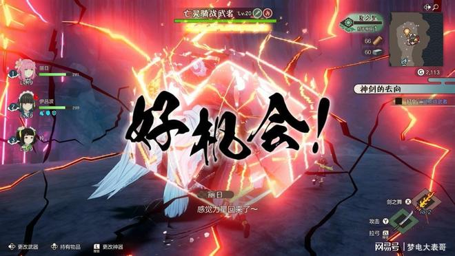 《符文工房龙之天地》评测8分：穿越东国幻境见证玩法革新(图13)