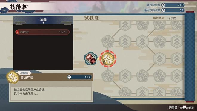 《符文工房龙之天地》评测8分：穿越东国幻境见证玩法革新(图20)