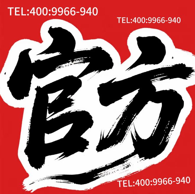 ㊦中环云悦府售楼处发布：云悦钤印中环落款共鉴时代封面(图1)