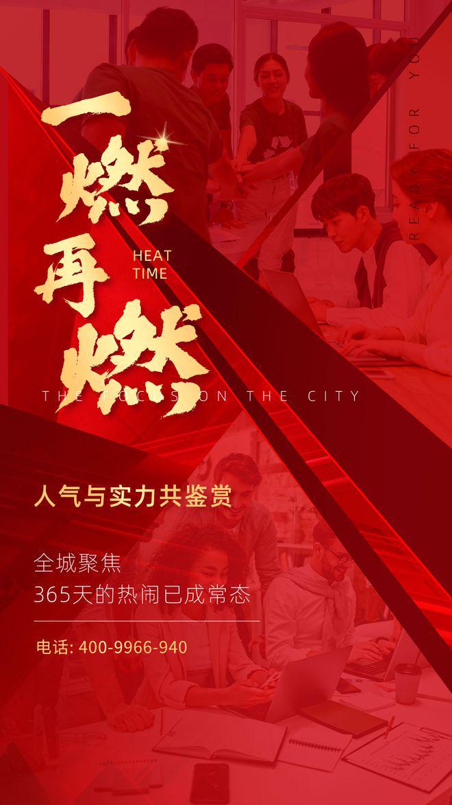 ㊦中环云悦府售楼处发布：云悦钤印中环落款共鉴时代封面(图30)