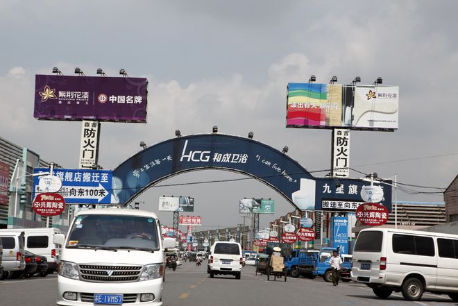 紫荆花入围2025年上海市家电家居家装消费补贴品牌(图7)