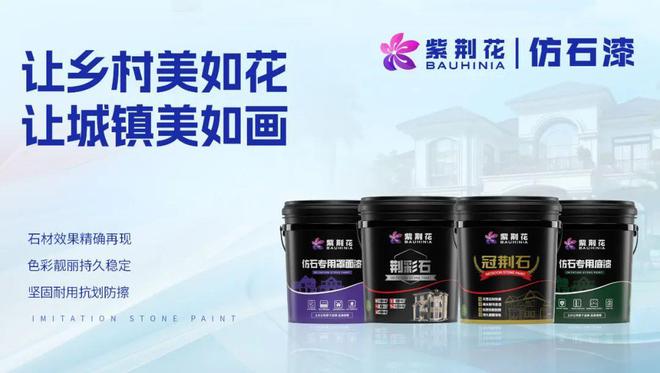 紫荆花入围2025年上海市家电家居家装消费补贴品牌(图5)