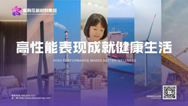 紫荆花入围2025年上海市家电家居家装消费补贴品牌(图8)
