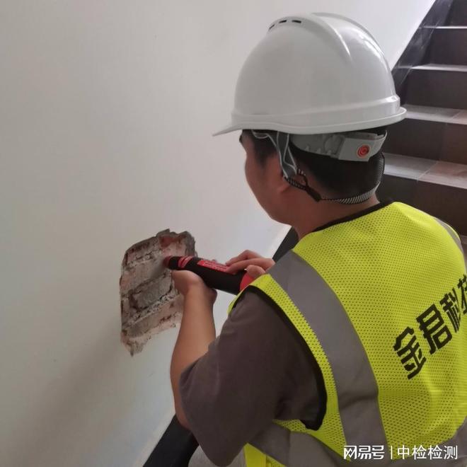 房屋装修损失鉴定(图1)