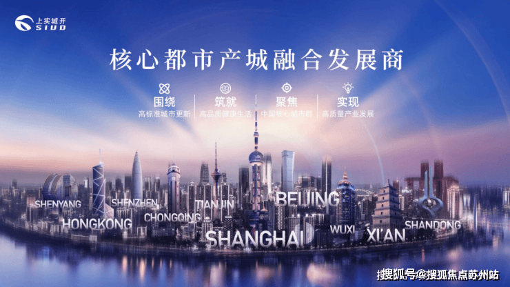 首页：上海临港【上实望海】售楼处电话上实望海售楼中心首页网站楼盘百科详情24小时热线电话(图1)