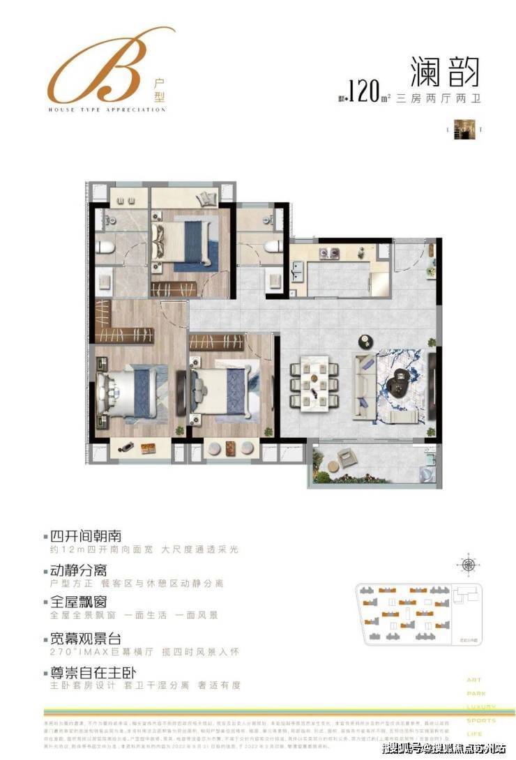首页：上海临港【上实望海】售楼处电话上实望海售楼中心首页网站楼盘百科详情24小时热线电话(图7)
