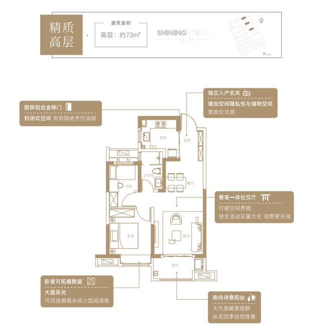 【】新华星耀东方售楼处发布：新华星耀东方臻品住宅首发(图3)