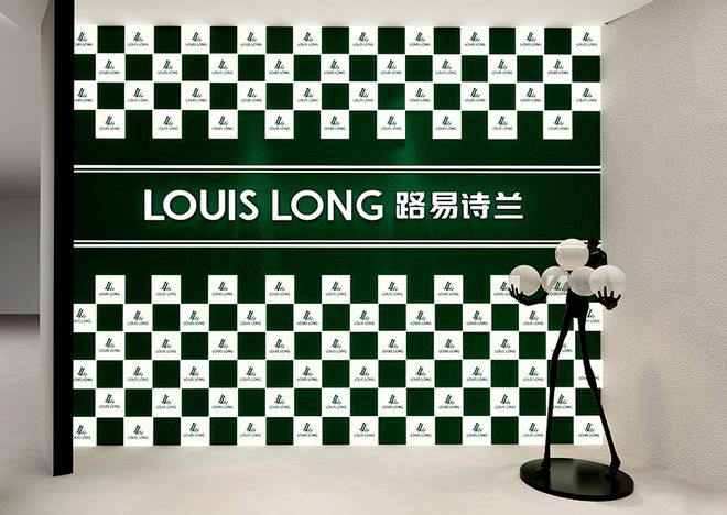 向上而行看路易诗兰如何打造一流竞争力(图1)
