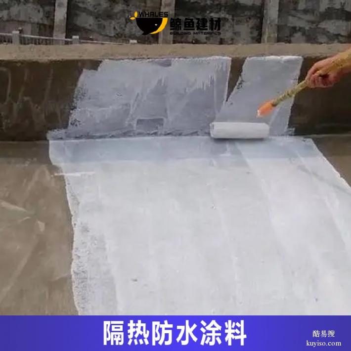 酉阳外墙反射隔热涂料(图3)