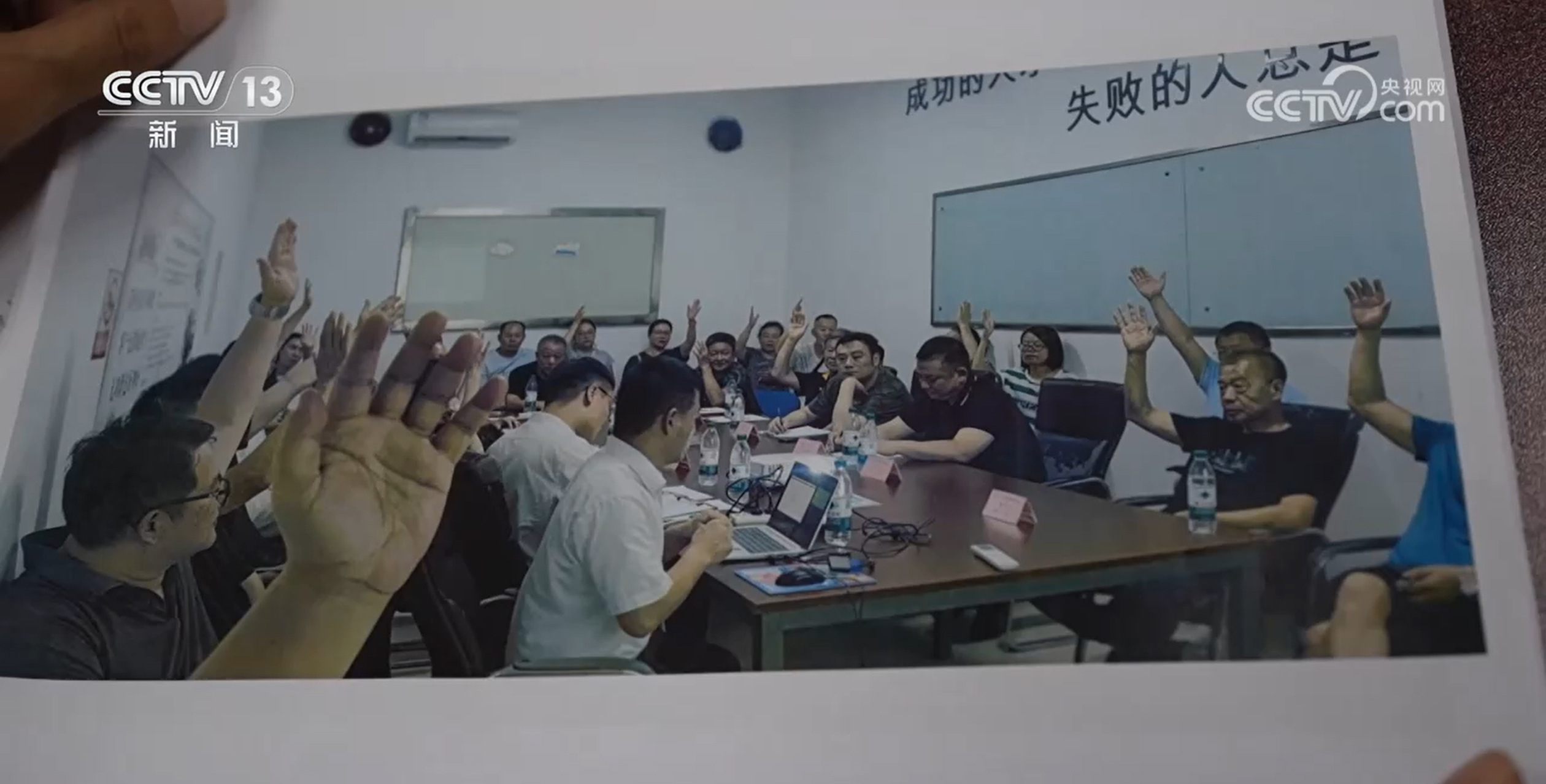 新闻周刊丨维修资金“沉睡”房屋“养老”难题如何破解？(图2)