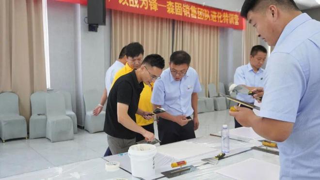 锻造精英战队森固无机干粉涂料工艺培训有什么特别之处？(图3)