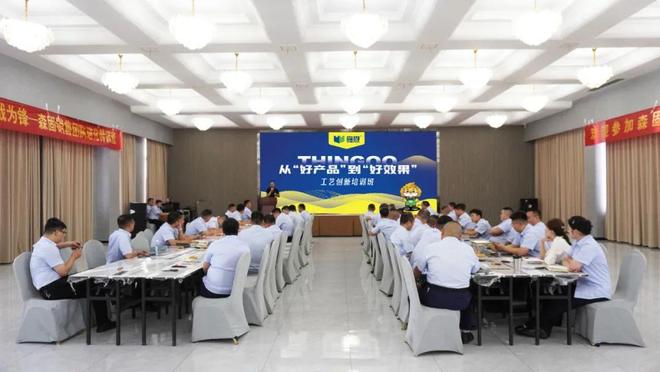 锻造精英战队森固无机干粉涂料工艺培训有什么特别之处？(图2)