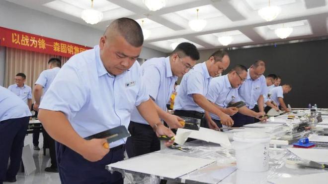 锻造精英战队森固无机干粉涂料工艺培训有什么特别之处？(图6)