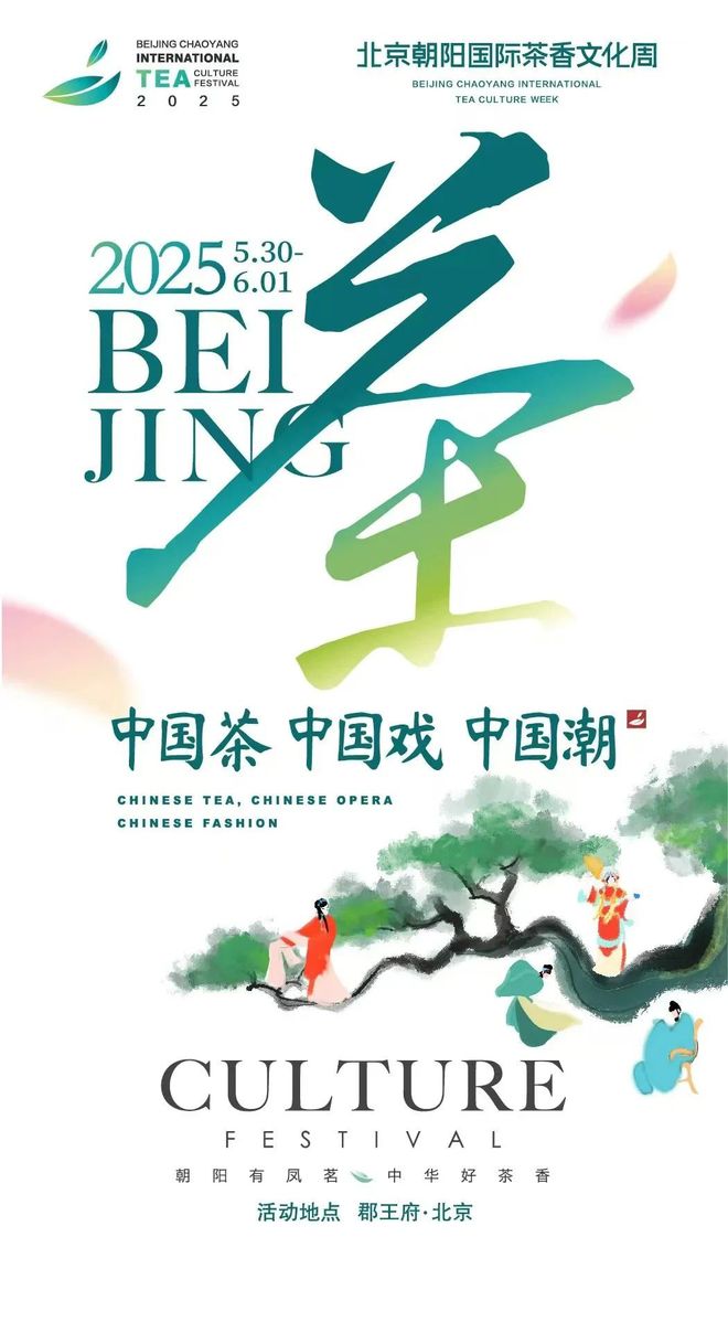 实景美图抢先看!端午节北京活动汇总来了(图6)