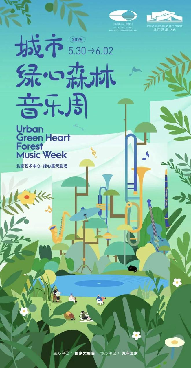 实景美图抢先看!端午节北京活动汇总来了(图2)