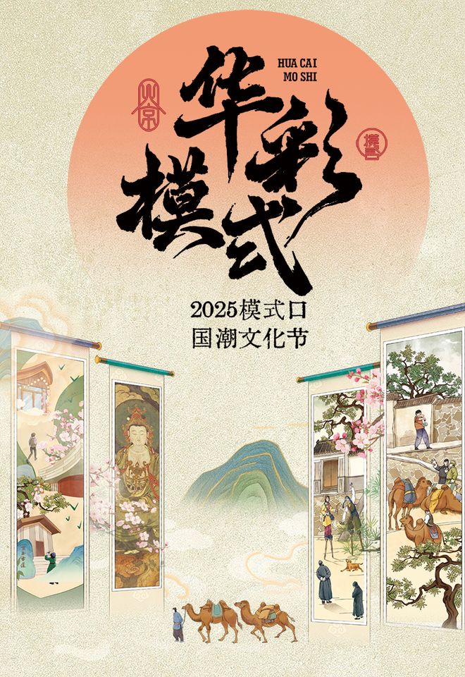 实景美图抢先看!端午节北京活动汇总来了(图12)