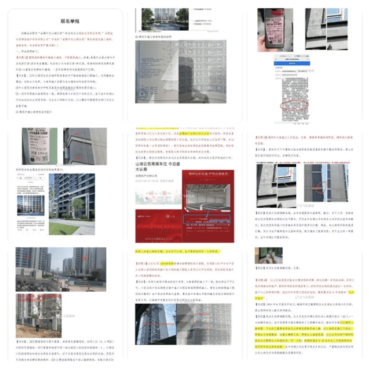 金隅上海慢动作:金隅公园东序落地难产或面临滞销压力(图4)