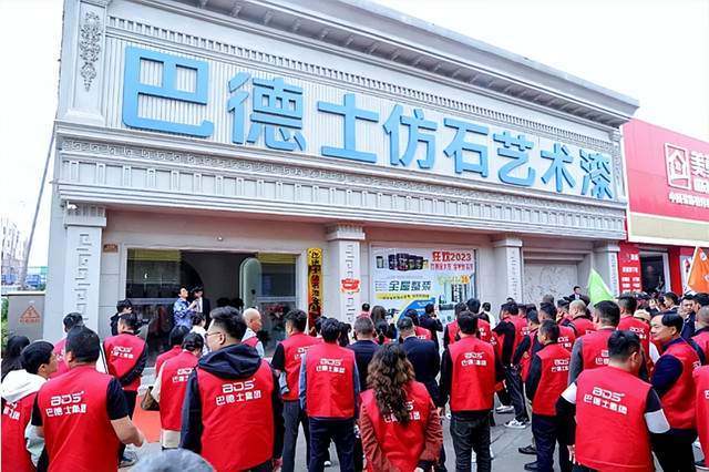 2024中国涂料十大营销事件(图9)