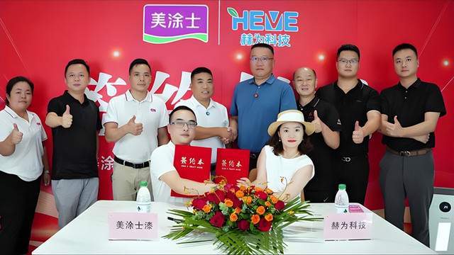 2024中国涂料十大营销事件(图10)