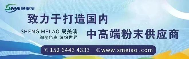 荣登双榜!东方雨虹再传捷报!(图2)