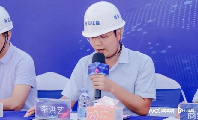 李洪艺履新任惠阳区住房和城乡建设局局长(图1)