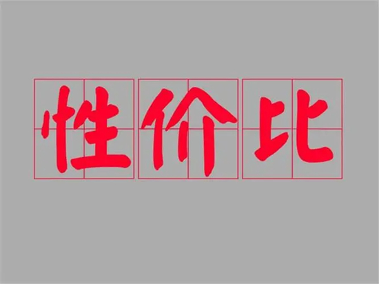 2024年涂料品牌：性价比之王花落谁家？(图1)