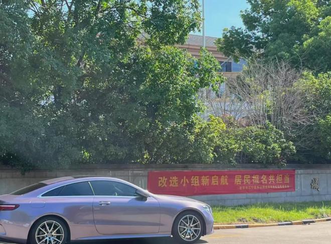 太离谱!“小区内竟要修路114公里”5000多户的超级大盘近1200万元维修金成了某些人的“提款机”!业委会原主任被抓(图14)