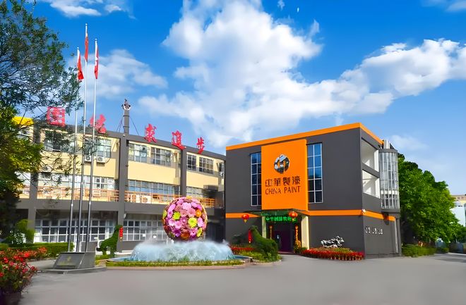 上半年亏损激增9476%涂料业务营收减少老牌涂企节节败退(图3)