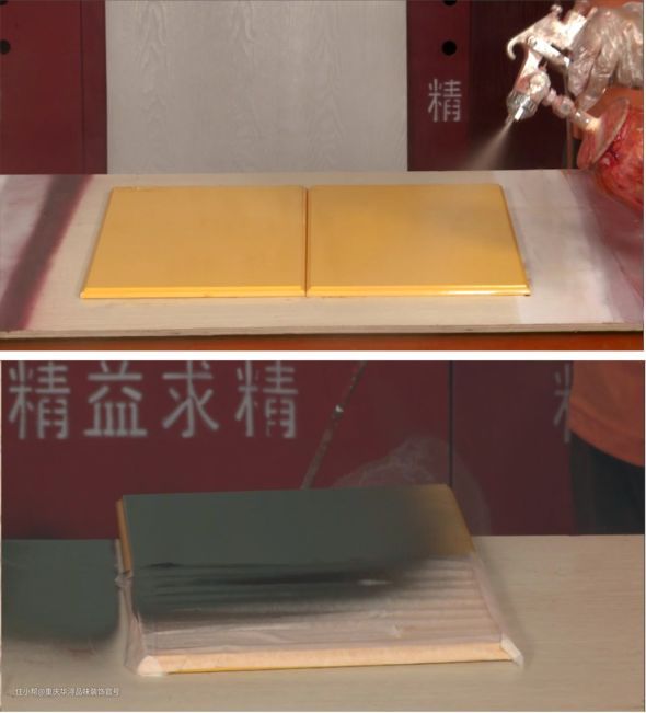 常用漆施工工艺轻松get装修知识(图11)