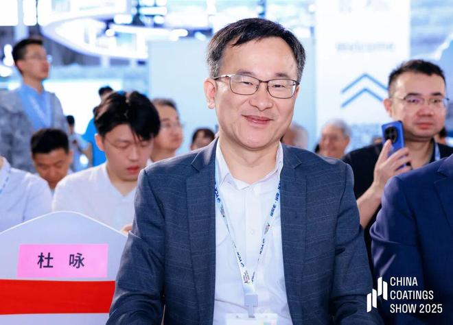 2025中国国际涂料博览会暨第二十三届中国国际涂料展览会隆重启幕(图3)