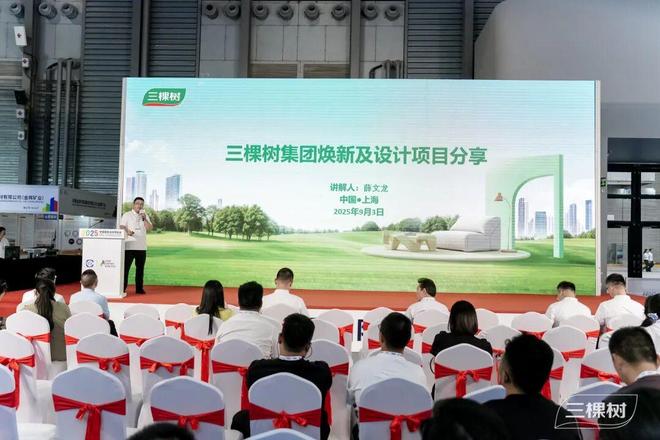 2025中国国际涂料博览会暨第二十三届中国国际涂料展览会隆重启幕(图7)