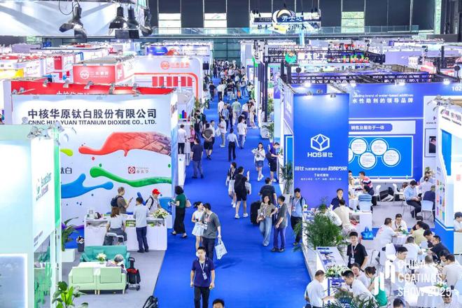 2025中国国际涂料博览会暨第二十三届中国国际涂料展览会隆重启幕(图17)