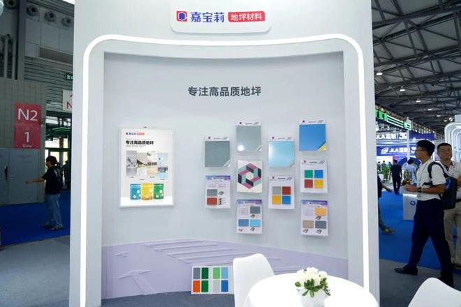 2025中国国际涂料博览会暨第二十三届中国国际涂料展览会隆重启幕(图11)