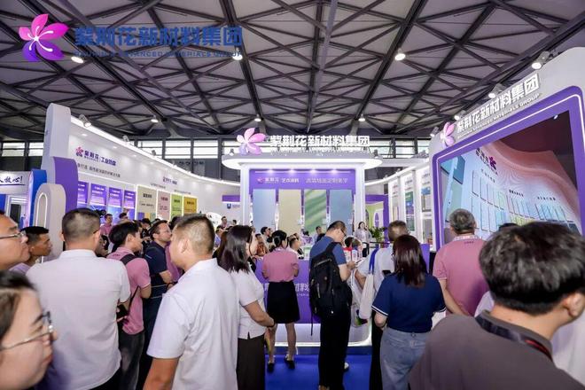 2025中国国际涂料博览会暨第二十三届中国国际涂料展览会隆重启幕(图12)