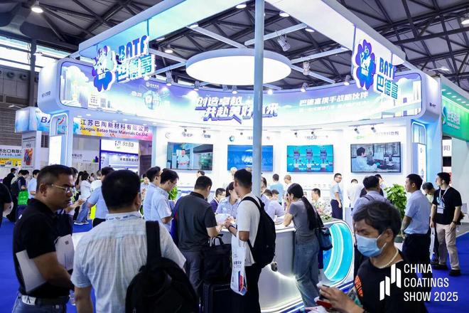 2025中国国际涂料博览会暨第二十三届中国国际涂料展览会隆重启幕(图14)