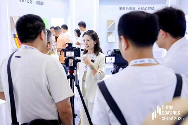 2025中国国际涂料博览会暨第二十三届中国国际涂料展览会隆重启幕(图9)