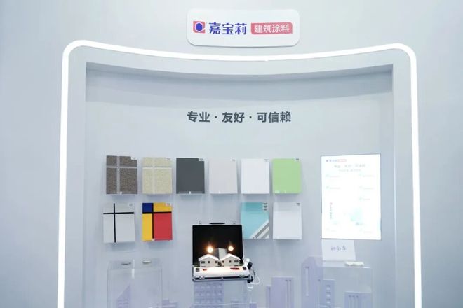 2025中国国际涂料博览会暨第二十三届中国国际涂料展览会隆重启幕(图10)