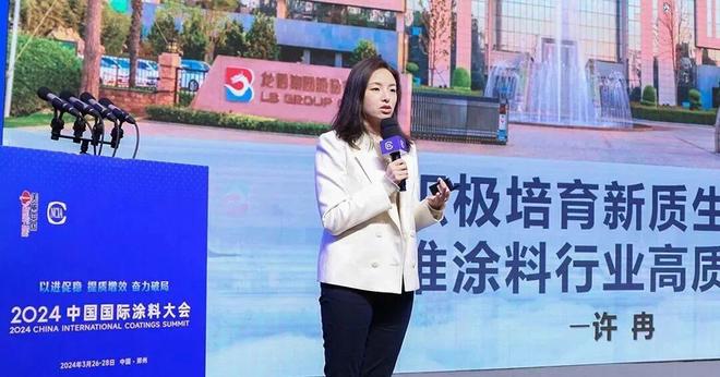 2025中国民营企业500强:广州美涂士、东方雨虹、龙佰集团上榜(图7)