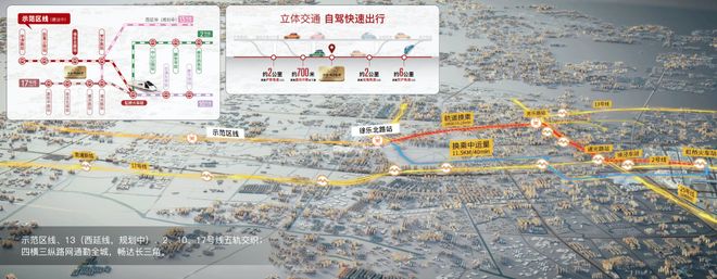 中交凤启虹桥售楼处2025最新发布-中交凤启虹桥楼盘首页(图7)