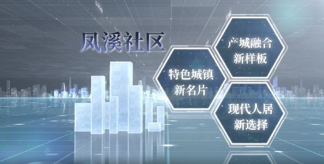 中交凤启虹桥售楼处2025最新发布-中交凤启虹桥楼盘首页(图17)