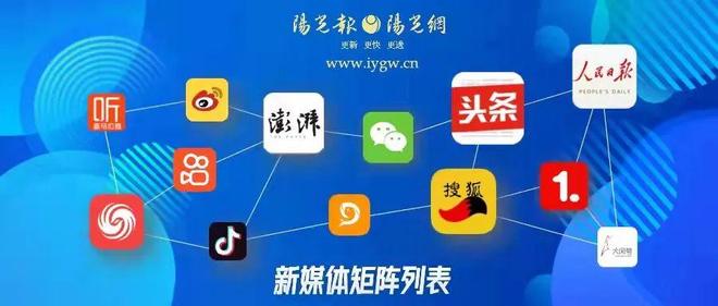 西安市通报7起违法行为(图1)