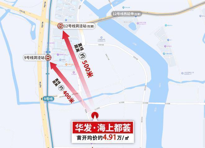 楼市大反弹——@华发海上都荟售楼处-华发海上都荟疯狂甩卖!(图2)